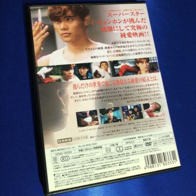 KILL THE LOVE '96 Korea Dvd (Rental drop) Lee Byung Hun | eBay