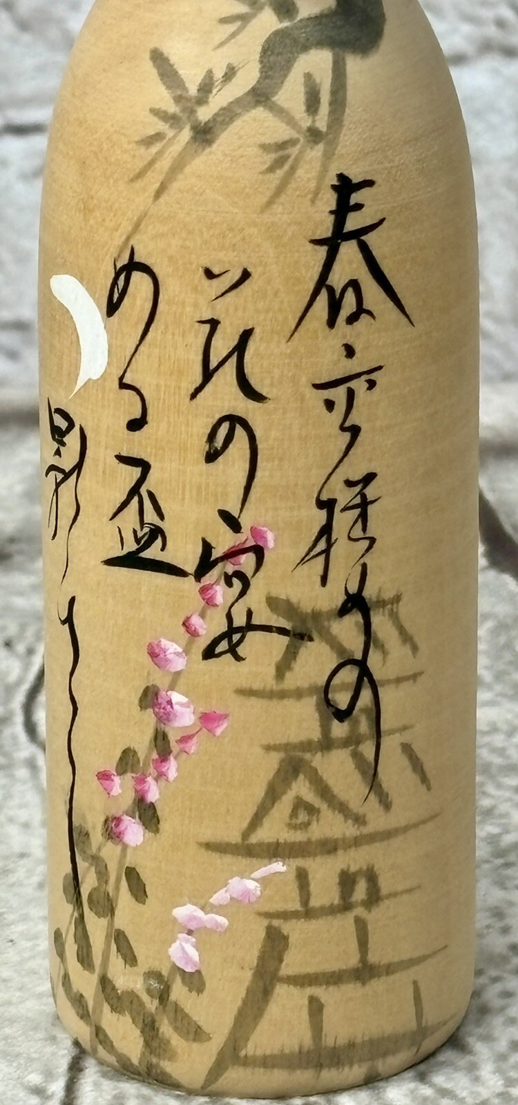 Picture 3 of 8