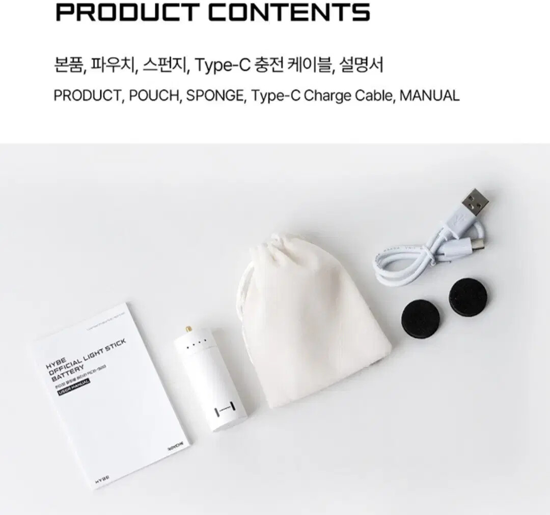 HYBE Official LightStick Battery Hive Battery | eBay