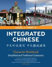 Integrated Chinese, Level 1 Part 2 Chara..., Yuehua Liu