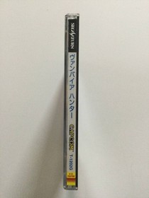 [SEGASATURN Software] Vampire Hunter□SEGA Saturn SS [Operation confirmed]