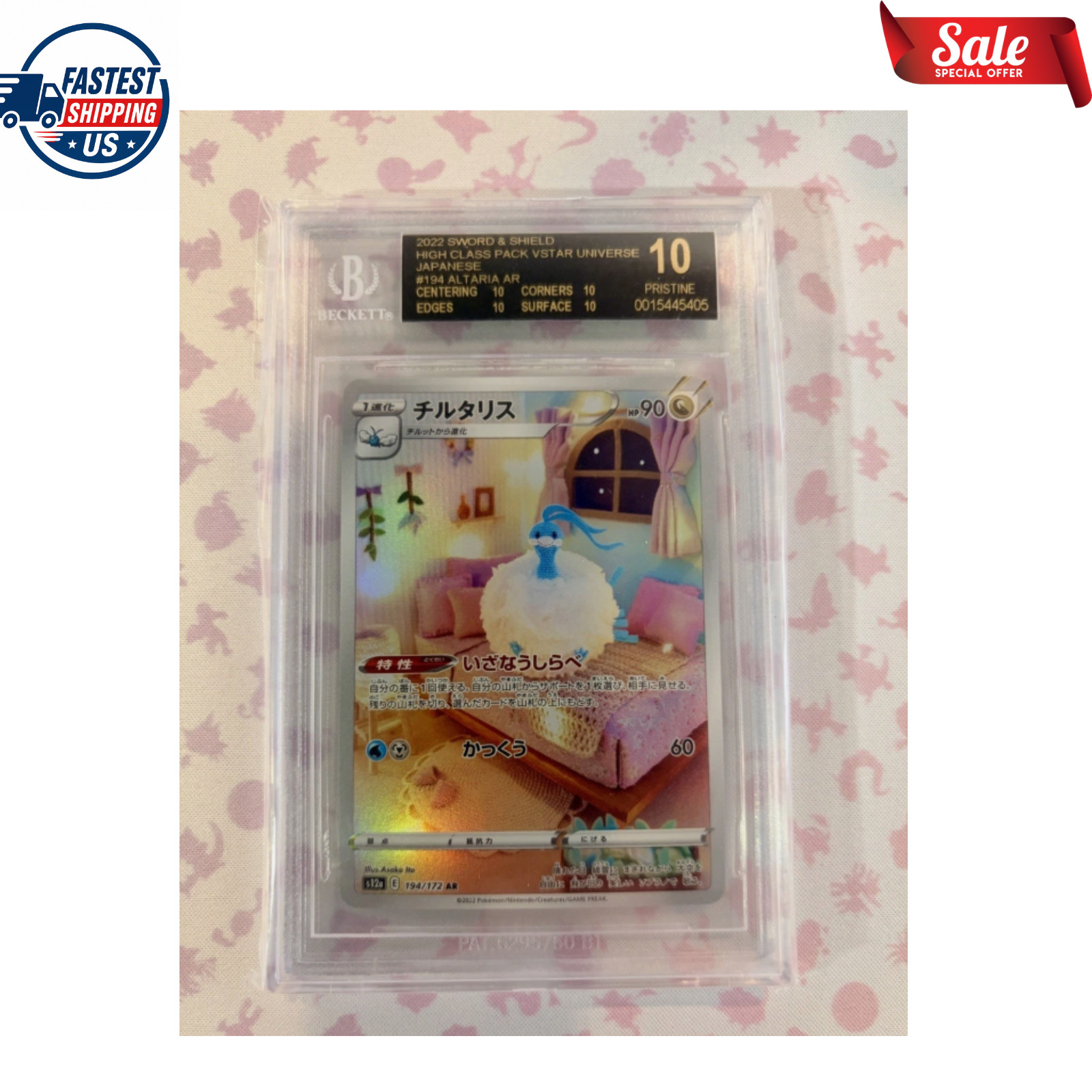 Pokemon BGS 10 Black Label Altaria 194/172 AR VSTAR Universe Japanese POP 8 view 1