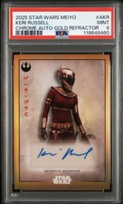 2014 Topps Star Wars Chrome Perspectives Trading Cards 42