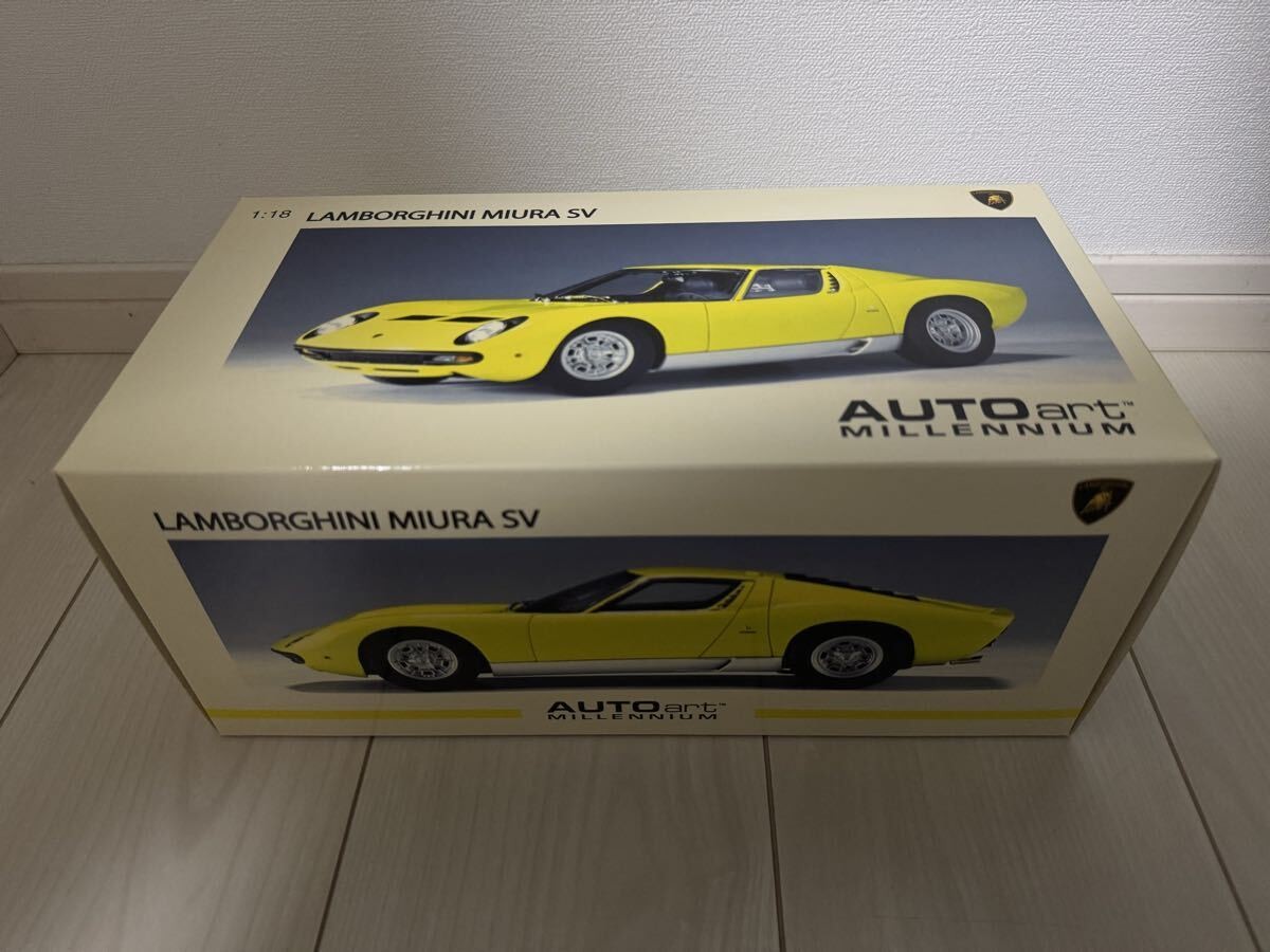 AUTOart Lamborghini Miura SV Yellow 74541