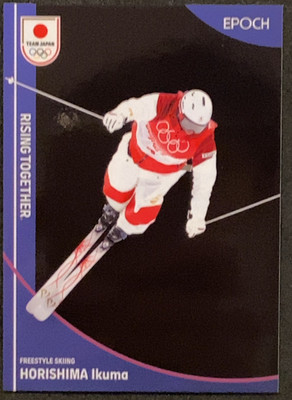 Ikuma Horishima Freestyle Skiing Card Epoch 2026 Japanese