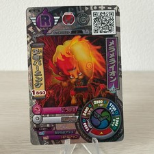 Reloj Blazion No.008 Yokai YO-kai Busters Juego de Cartas Japonés Nivel 5 BANDAI