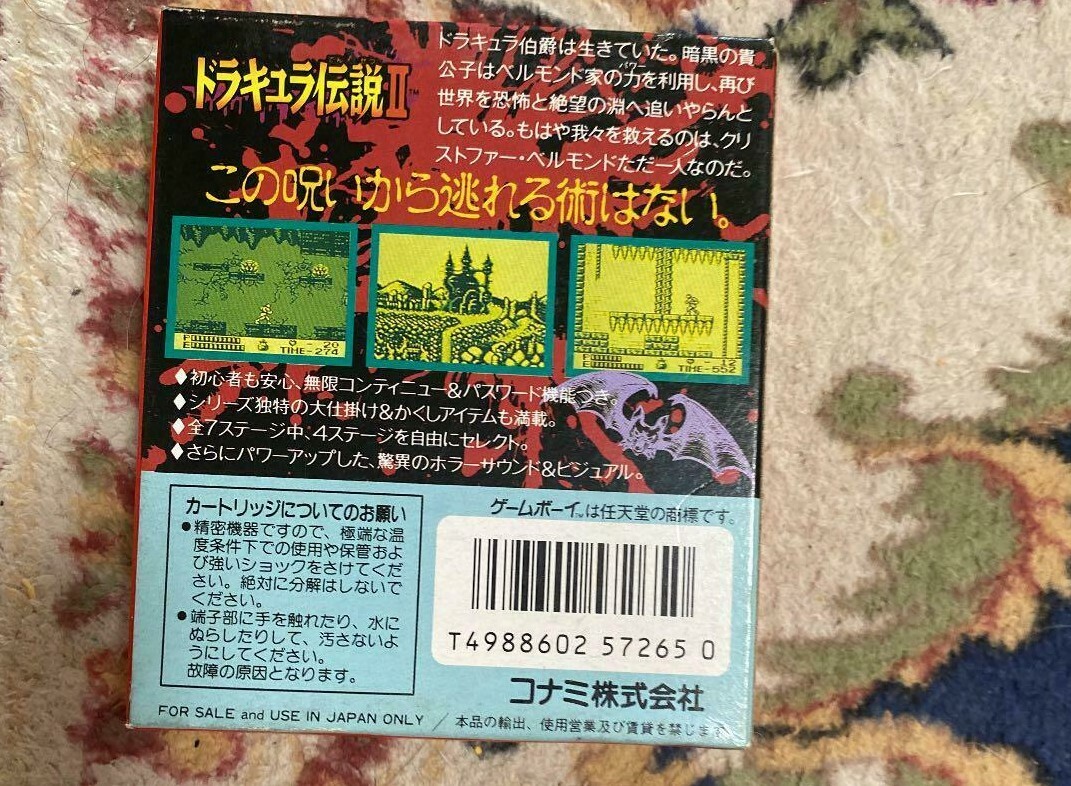 GB GAME BOY Castlevania II: Belmont's Revenge DRACULA