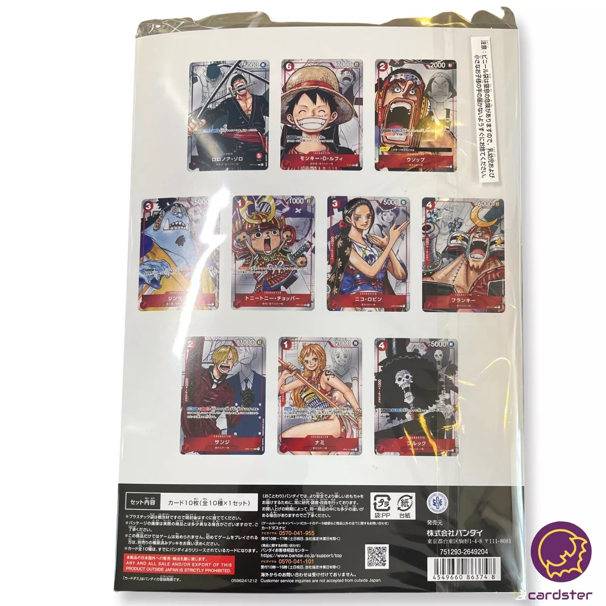 ONE PIECE CARD GAME Premium Card Collection -Live Action Edition-, ONE  PIECE