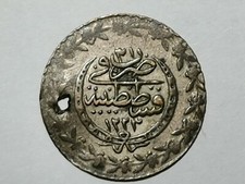 Turkey, Mahmud II, AH1223-1255 (1808-1839AD) 10 Para AH1223,year 31. .170 silver