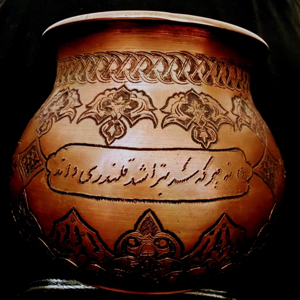 Ручной работы Ближний Восток персидский (Дахл) - шикарный каллиграфии и цветочные мотивы - Изображение 4 из 4