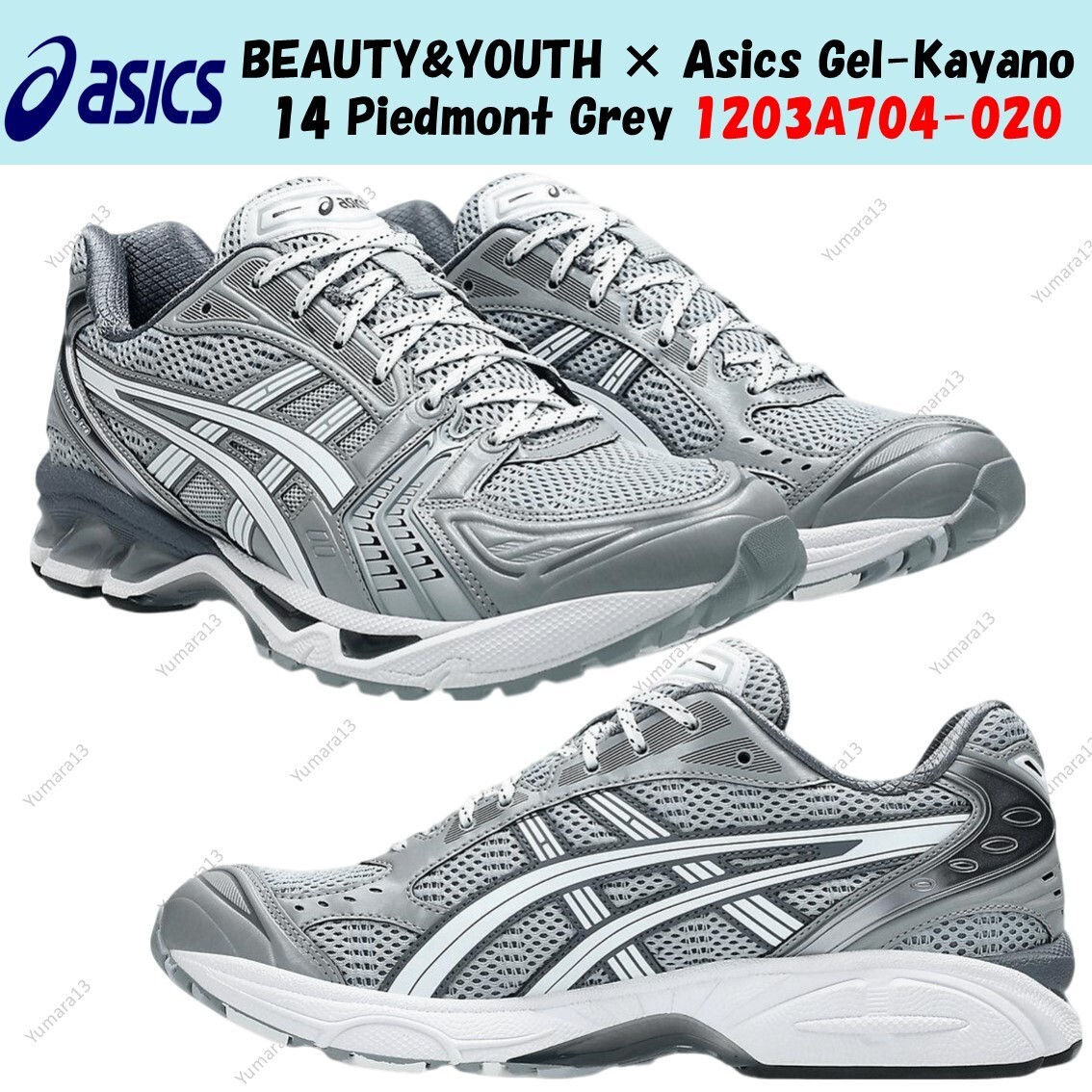 別注BEAUTY&YOUTH × ASICS GEL-KAYANO 14 1270100030335_15_d00001.jpg