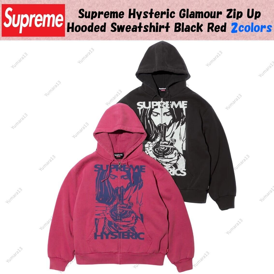 Supreme Hysteric Glamour Zip Up Hooded Sweatshirt Black Red Supreme Hysteric Glamour Zip Up Hooded Sweatshirt Black Red