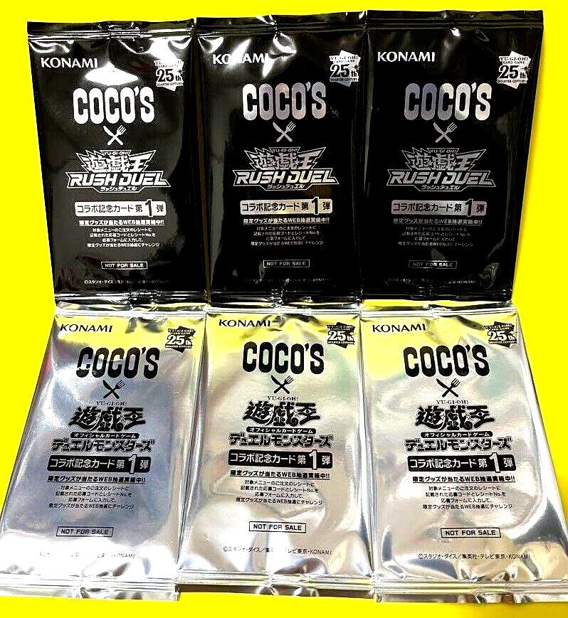 6 Packs Yugioh x Coco's Collaboration Pack CCC1 RD/CCC1 Japanese