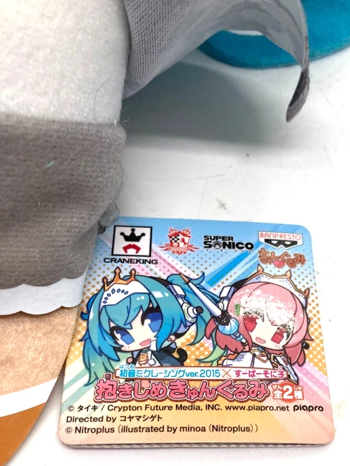 Peluche Vocaloid Hatsune Miku Craneking Super Sonico Banpresto 30 cms Foto 2 de 4