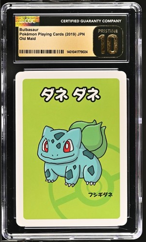 Bulbasaur 001 Expansion Pack Japanese Base Set