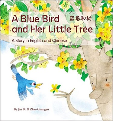 Blue Bird & Her Little Tree: A Story in Engl..., Bo Jin