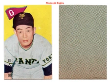 1958 JBR60 'Omoshiro' Baseball Bromide Card~ MOTOSHI FUJITA ~Japan HOFer ~Scarce