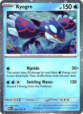 KYOGRE (COSMOS HOLO) 034/132 MISCELLANEOUS CARDS & PRODUCTS R NM