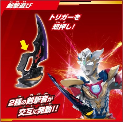 Bandai Ultraman Z Phantom World Demon Sword DX Beliarok New | eBay