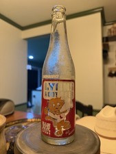 Rare Lyons Root Beer 10oz ACL Soda Bottle Nevada City California Franchise 17