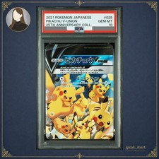 Pikachu V-UNION #28 Prices | Pokemon Japanese 25th Anniversary