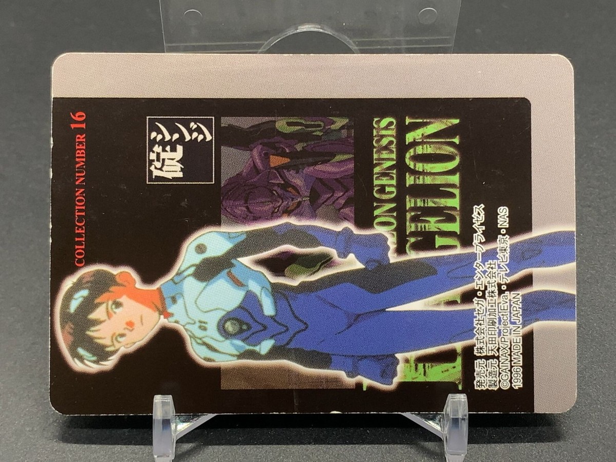 Hikari Toji 16 Neon Genesis Evangelion Card Sega Amada 1996