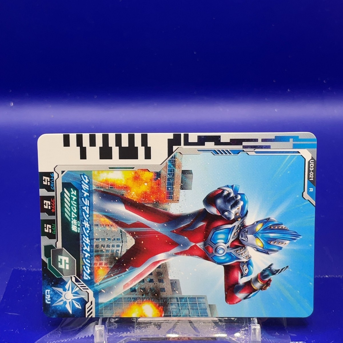 Ultraman Ginga Stream:Ultraman Fusion Fight Carddas UD3-021