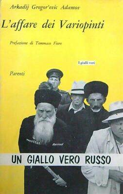 DAS BUNTGESCHÄFT ADAMOV ARKADIJ GREGOR'EVIC VERWANDTE 1958
