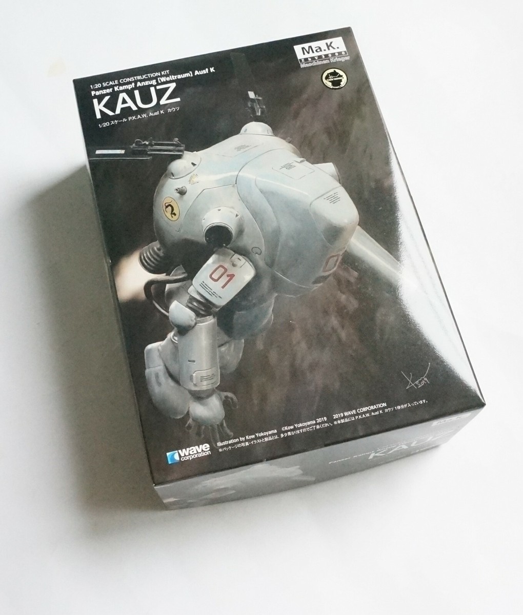 WAVE 1/20 P.K.A.W. Ausf K Kauz MK-025 scale model kit | eBay