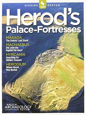 HERODS PALACE-FORTRESSES By Hershel Shanks **BRAND NEW**