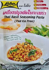 Lobo Thai Holy Basil Seasoning Paste 50G. (1.76Oz)  Pack Of 5