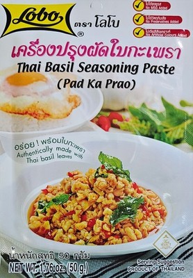 Lobo Thai Holy Basil Seasoning Paste 50G. (1.76Oz)  Pack Of 5