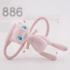 Pokemon Figure -Sold as per photo- From Japanese Lot