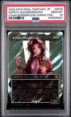 MTG エアリスAerith Gainsborough Surge FOIL PSA 10 MTG Final Fantasy Aerith Gainsborough Surge Foil JP