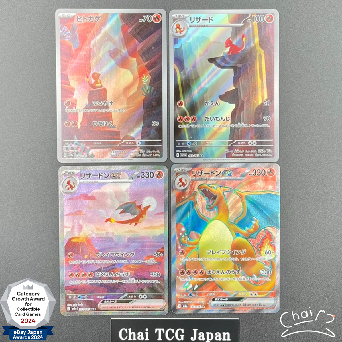 最安値！！ヒトカゲ PSA10 / CHARMANDER スペシャルデッキセット ヒトカゲ AR SVG【PSA9】スペシャルデッキセットex - メルカリ