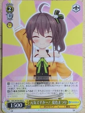 Weiss Schwarz Hololive HOL/W104-032C C Natsuiro Matsuri Trading Card NM