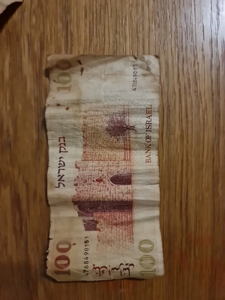 Israel 1979 100 Sheqalim  - Image 3 of 3