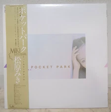 MIKI MATSUBARA / POCKET PARK JAPAN ISSUE LP W/OBI, INSERT, POSTER