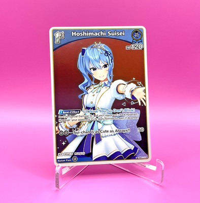 hololive ocg blooming radiance hoshimachi suisei hBp01-079 S
