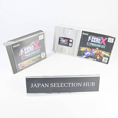Nintendo 64DD F-Zero X Expansion Kit Captain Falcon 2000 aus Japan funktionst...