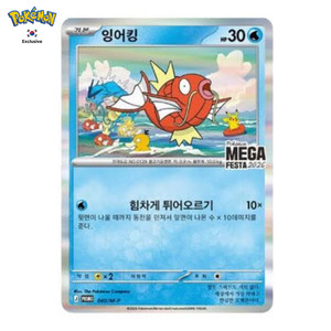 korean pokemon cards price 2000 BASE SET 1ST EDITION HOLO HITMONCHAN #7 PSA 10 *PO – lowpopping Lightning Rarity Korean Pokemon Card Scarlet &