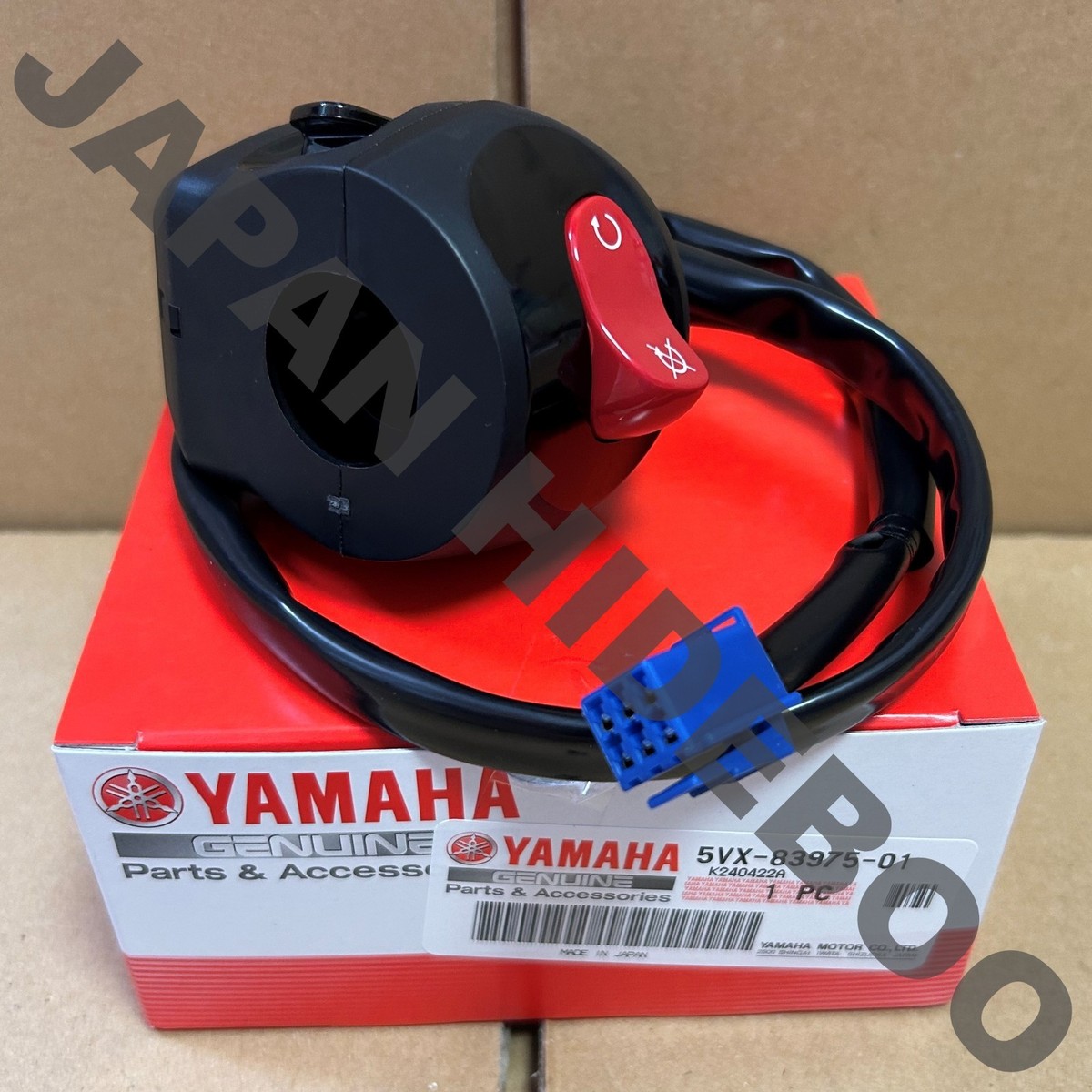 2004-2017 Yamaha Genuine FZ6 6R Switch Handle 2 5VX-83975-01-00