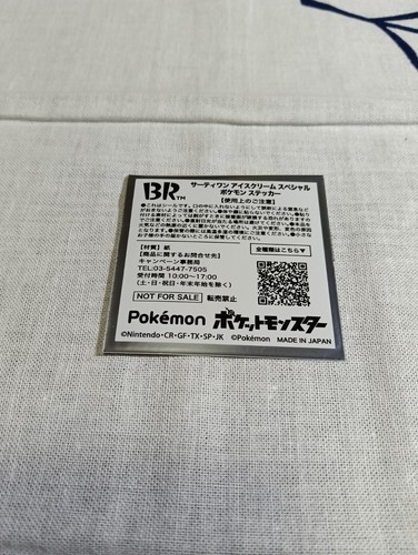 Sealed Baskin Robbins 31 Pokemon Sticker Japanese Nintendo B119 - Picture 5 of 12