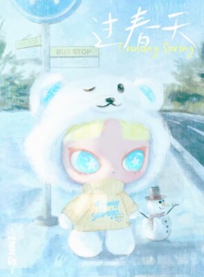 INNのCrossing Spring 5番+SilentWinter5番　2点 INN'S Crossing Spring Series Plush | eBay