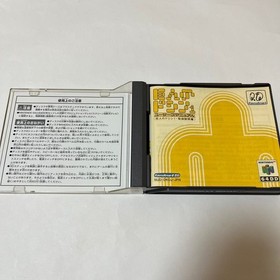 Nintendo 64DD Kyojin no Doshin Doshin the Giant Kyojin 64 DD Game Software Used