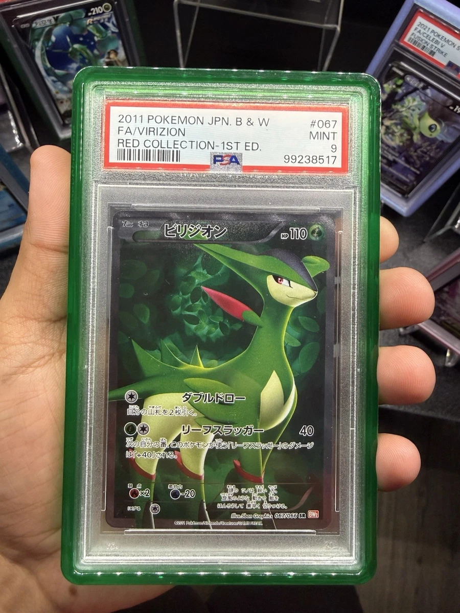 Virizion 067/066 Bw2: Red Collection for sale | eBay