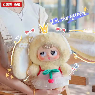 HEYME 400% BLIND BOX PLUSH DOLL CONFIRMED-CHERRY BUNNY | eBay
