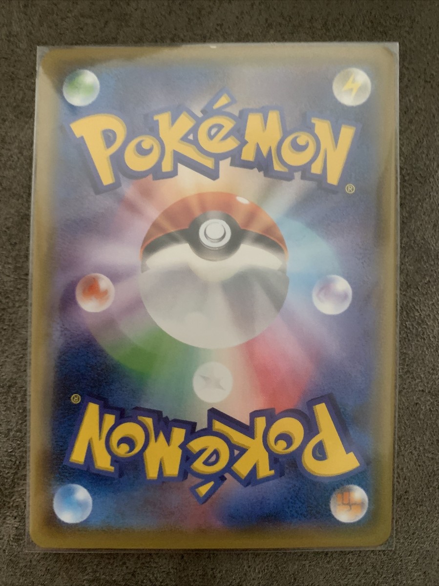 Pokemon Card Japanese - Terrakion 360/SM-P PROMO - NM | eBay