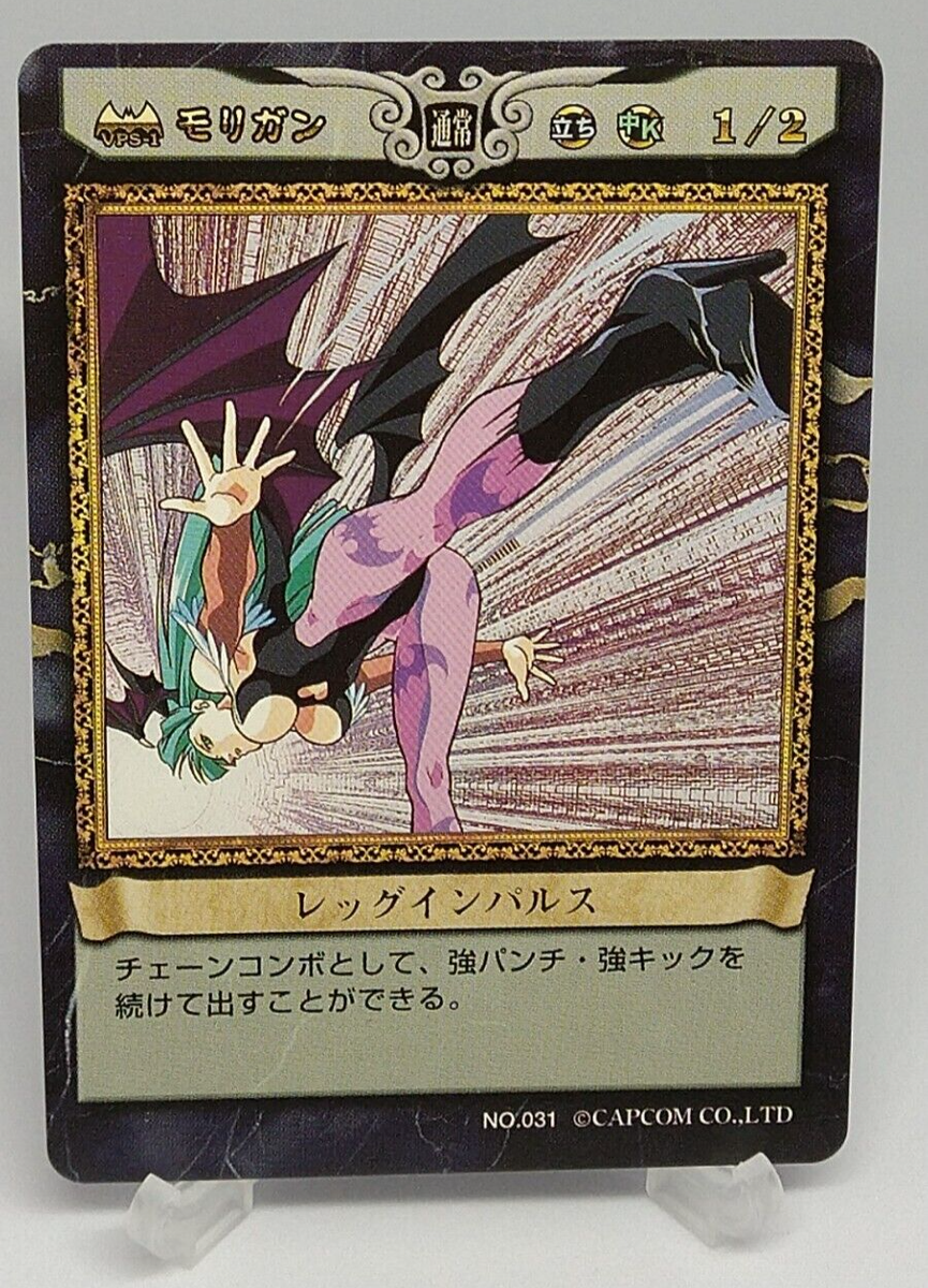 Vampire Morrigan Aensland Leg Impulse Capcom Action Card Game No