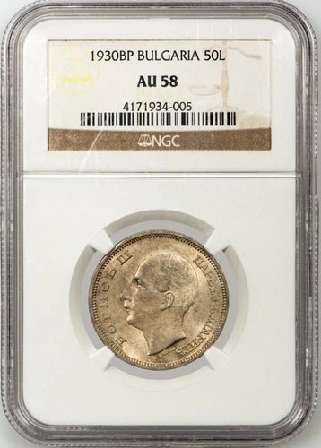 Bulgaria 1930BP 50 Leva, Boris III Budapest - NGC AU58